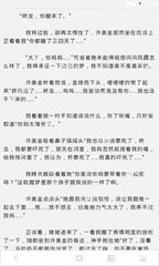 菲律宾海关如何防止被遣返(预防被遣返方法)